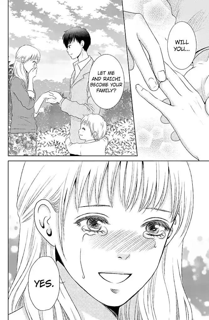 Bambi to Dhole Vol. 5 Ch. 22 Extra Chapter