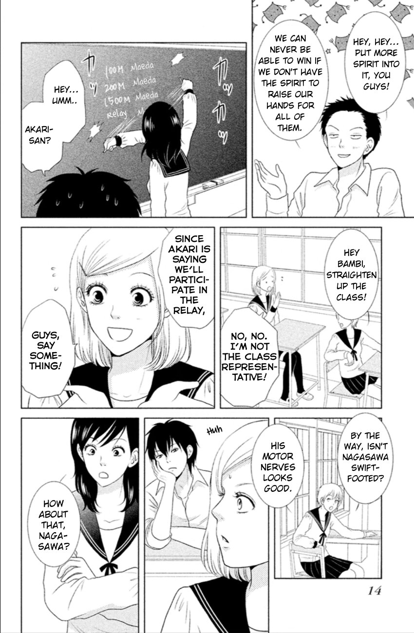 Bambi to Dhole Vol.2 Ch.5