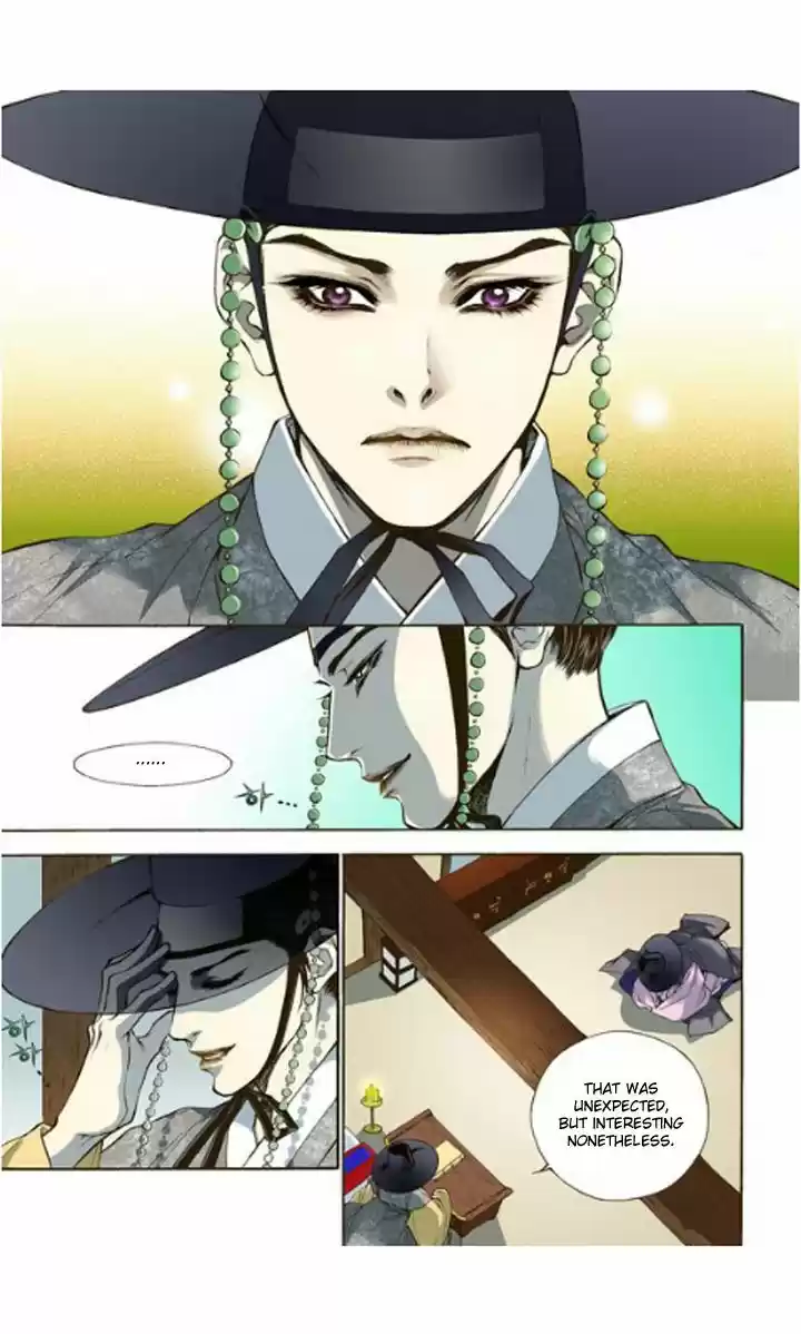 Bameur Geonneun Seonbi 1