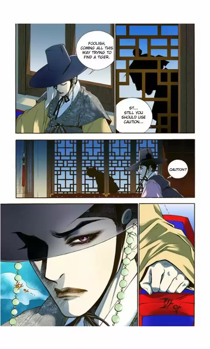 Bameur Geonneun Seonbi 1