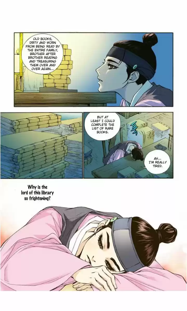 Bameur Geonneun Seonbi 1