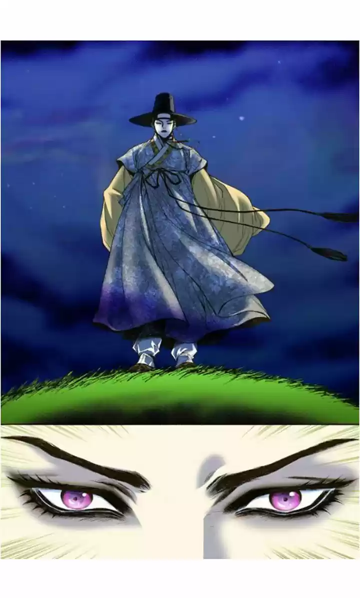 Bameur Geonneun Seonbi 1