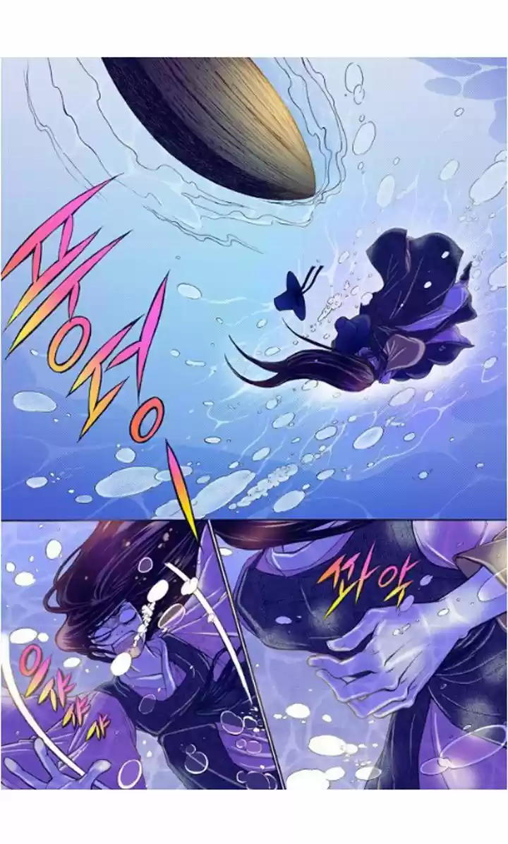 Bameur Geonneun Seonbi 10