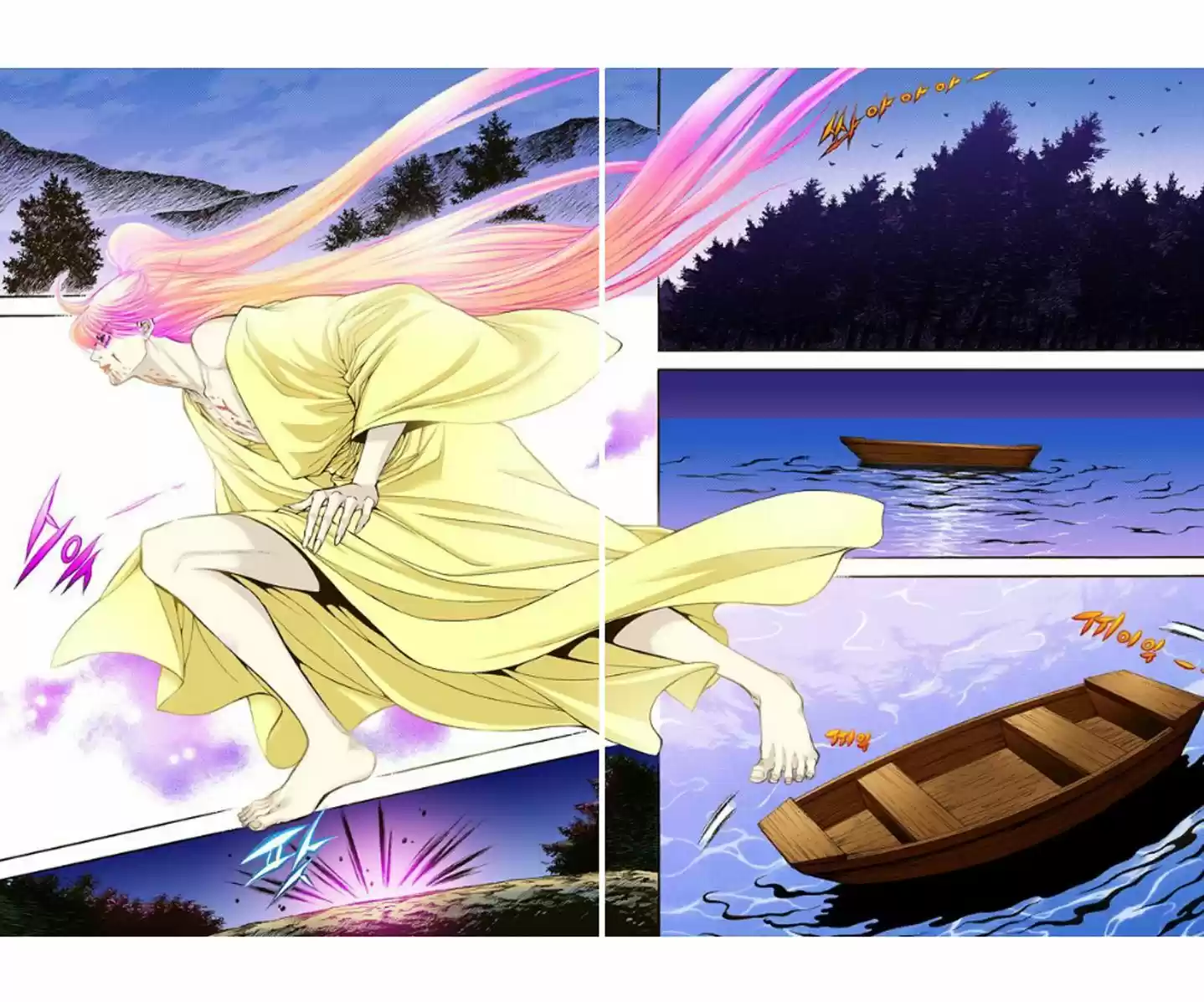 Bameur Geonneun Seonbi 10