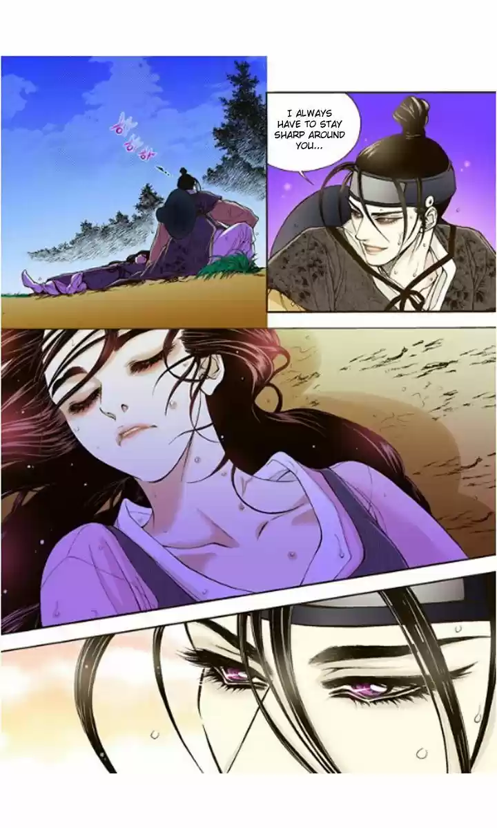 Bameur Geonneun Seonbi 10