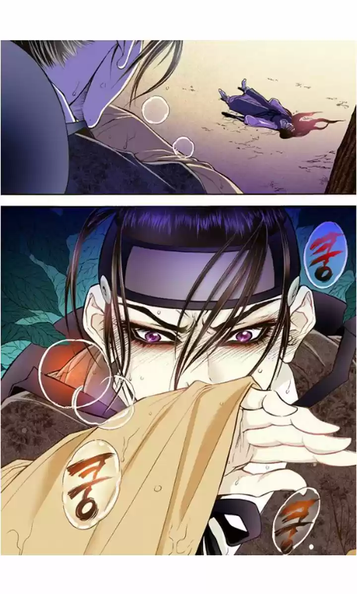 Bameur Geonneun Seonbi 10