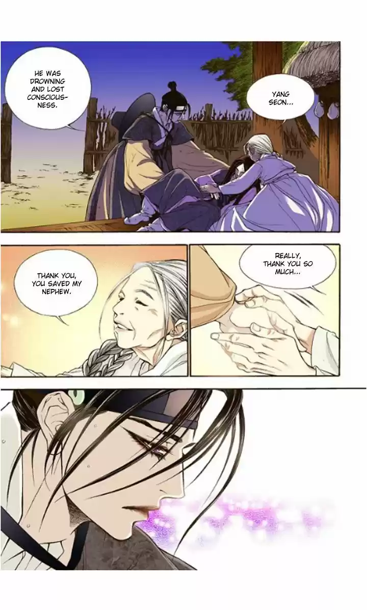 Bameur Geonneun Seonbi 10