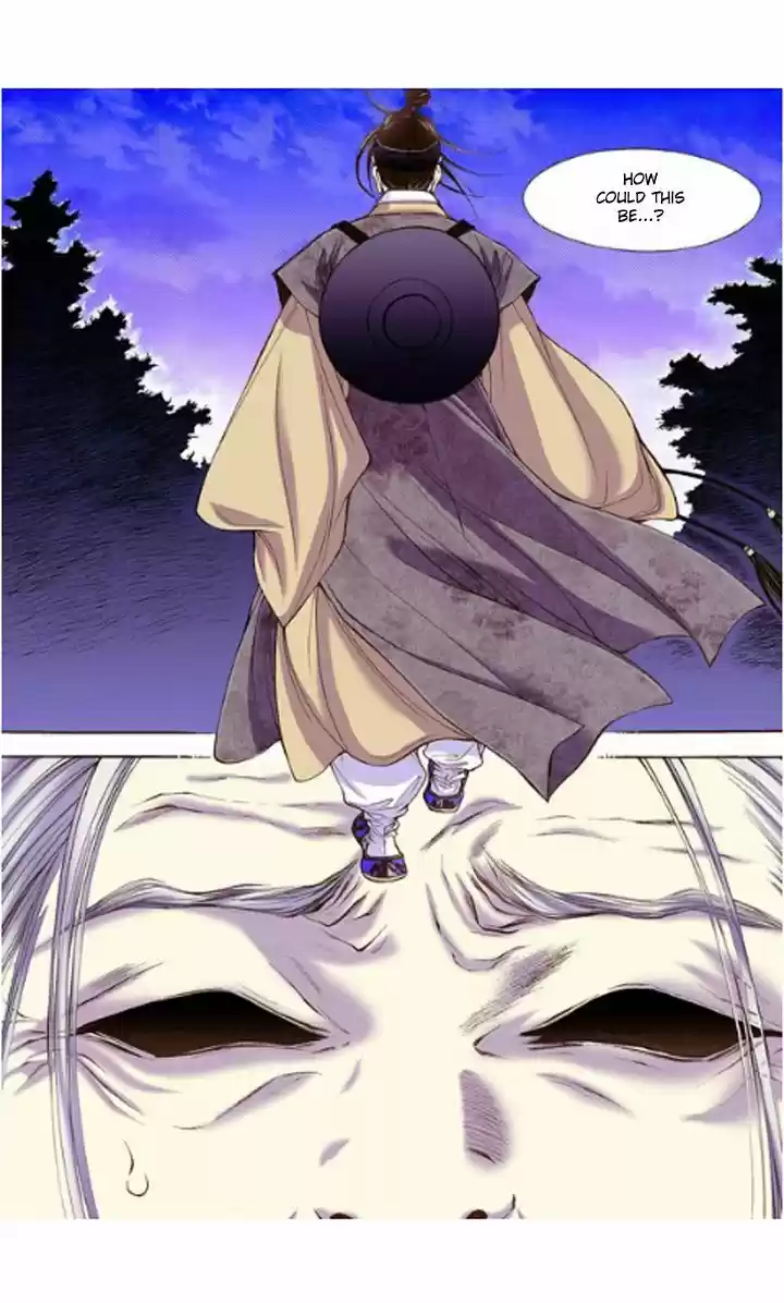 Bameur Geonneun Seonbi 10