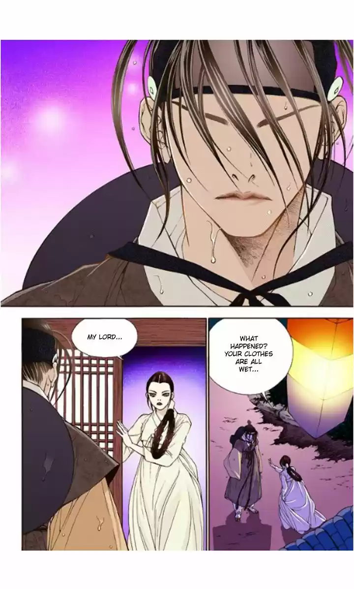 Bameur Geonneun Seonbi 11