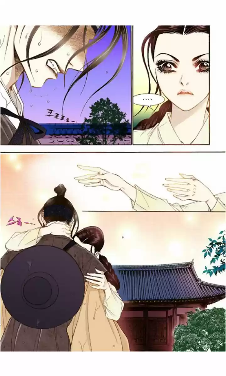 Bameur Geonneun Seonbi 11