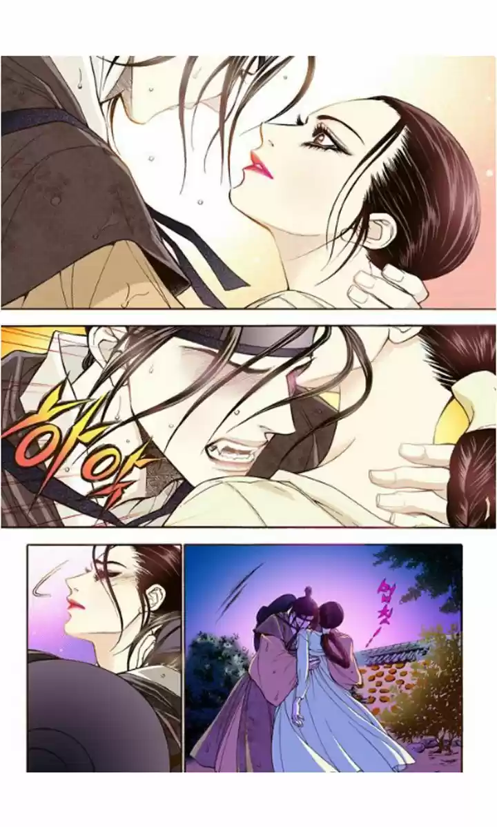 Bameur Geonneun Seonbi 11