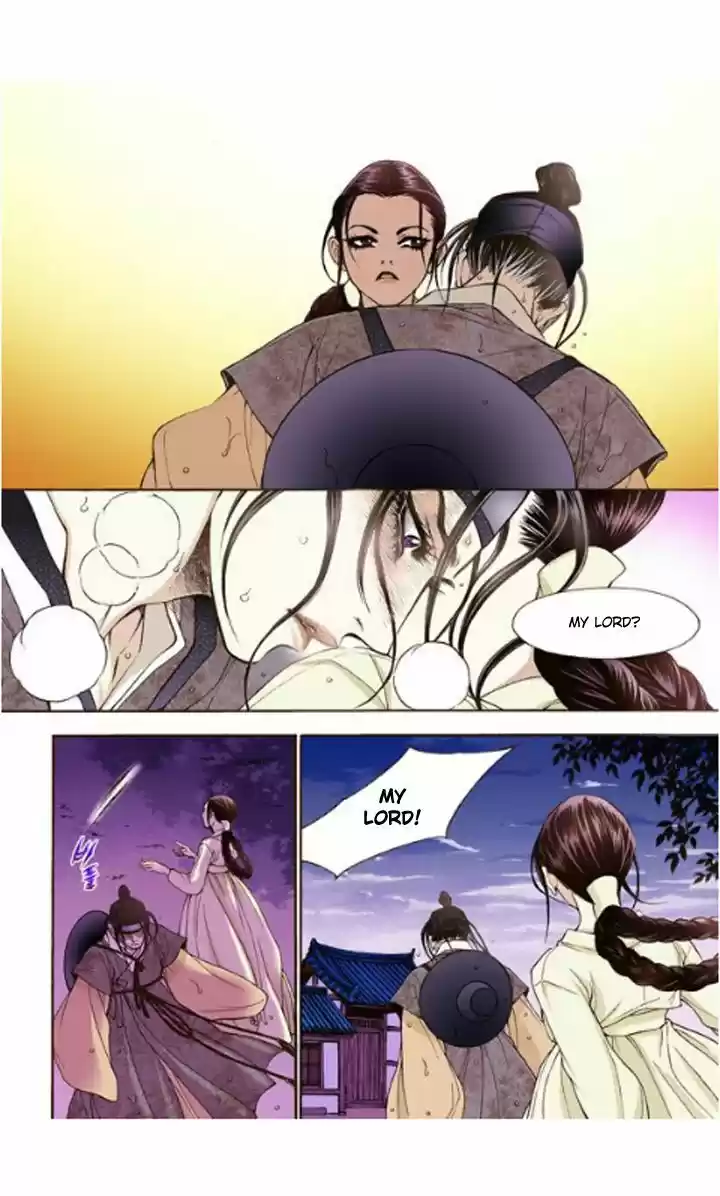 Bameur Geonneun Seonbi 11