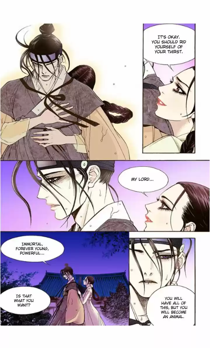 Bameur Geonneun Seonbi 11