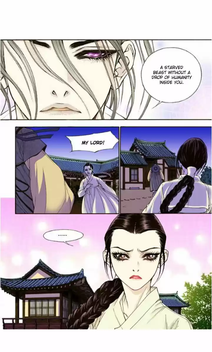 Bameur Geonneun Seonbi 11