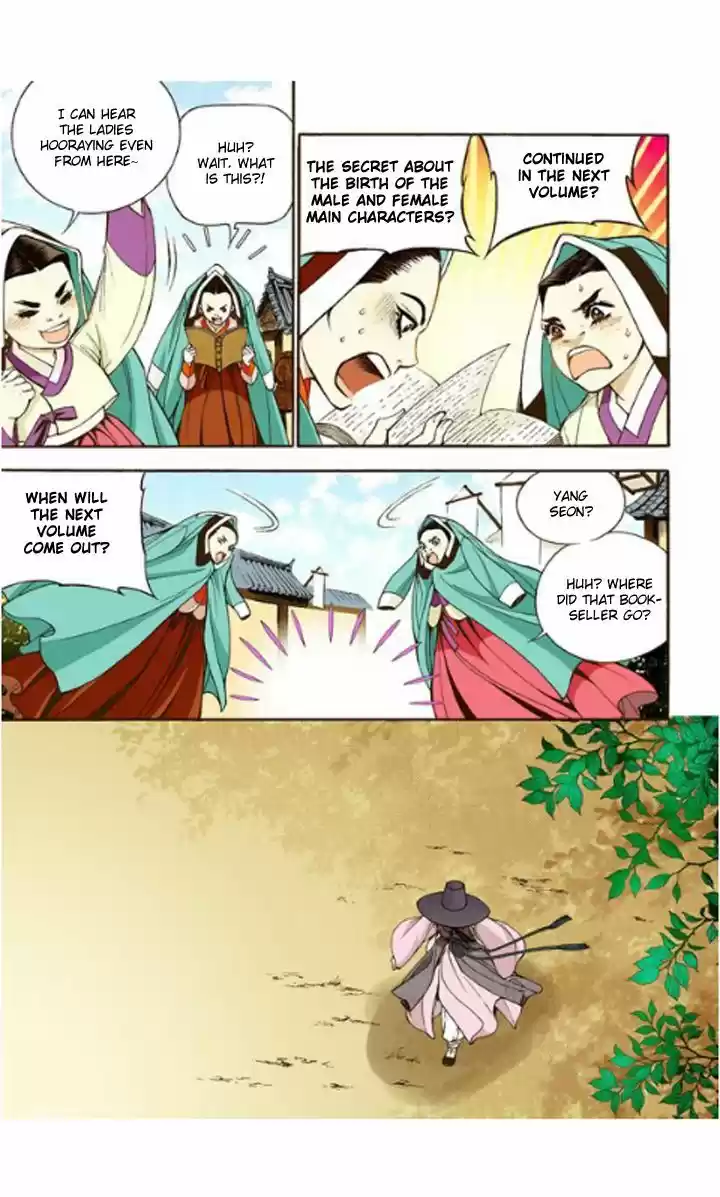 Bameur Geonneun Seonbi 11