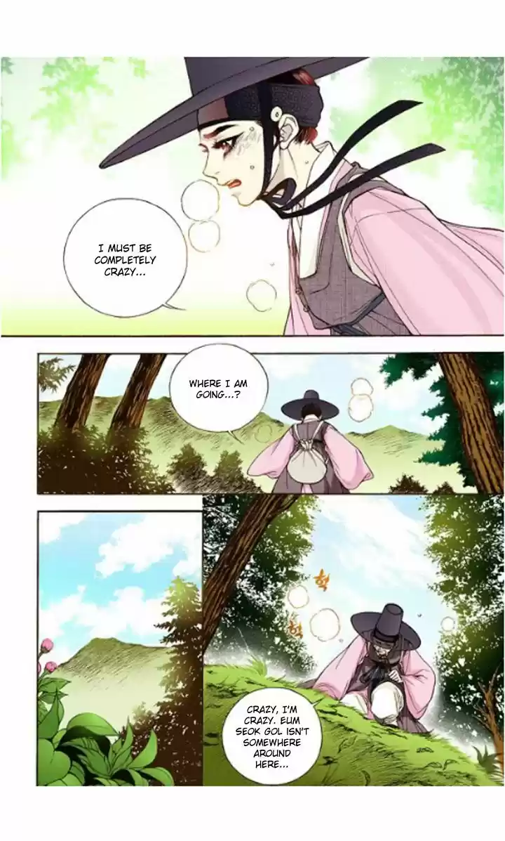 Bameur Geonneun Seonbi 11