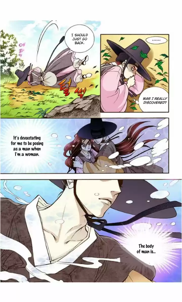 Bameur Geonneun Seonbi 11