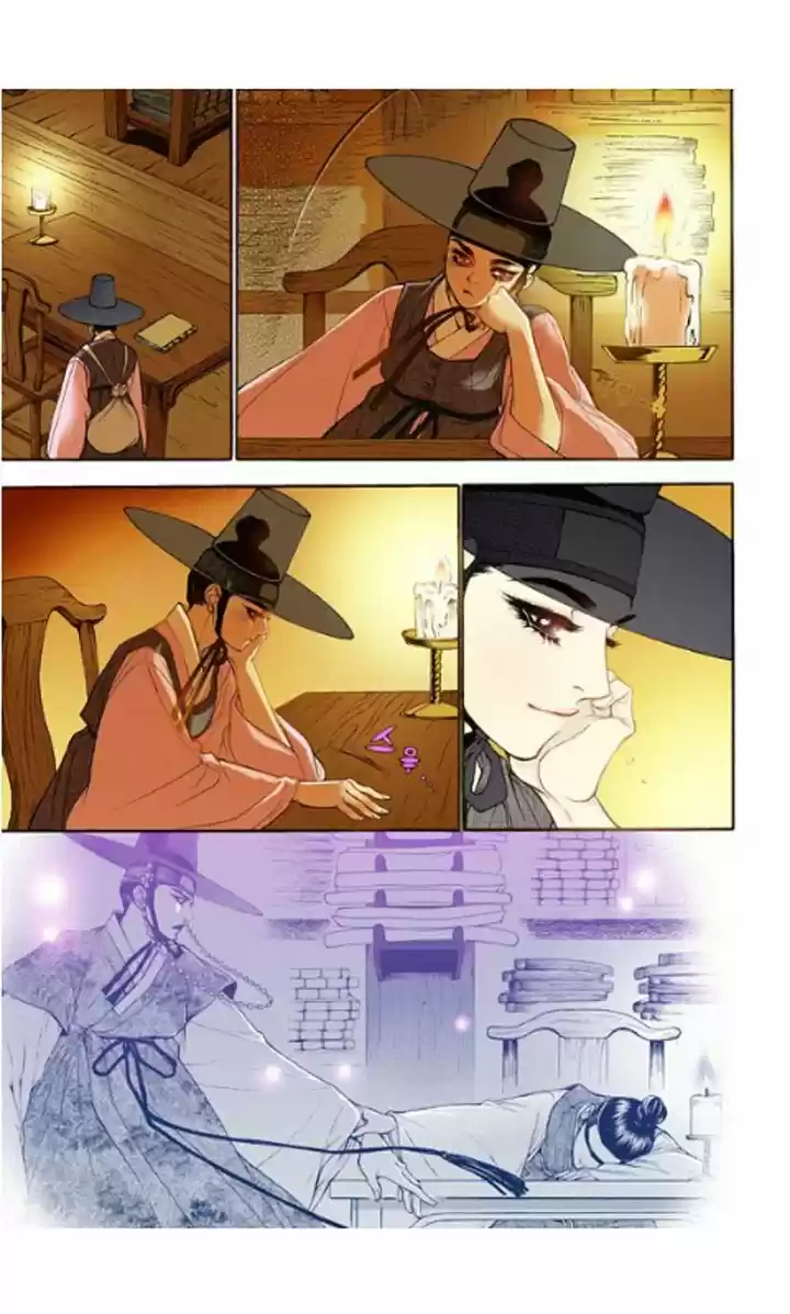 Bameur Geonneun Seonbi 11