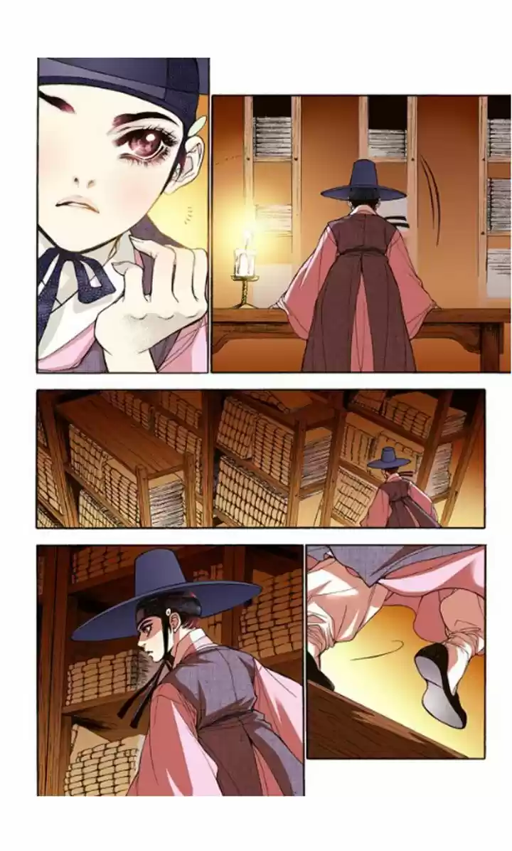 Bameur Geonneun Seonbi 11