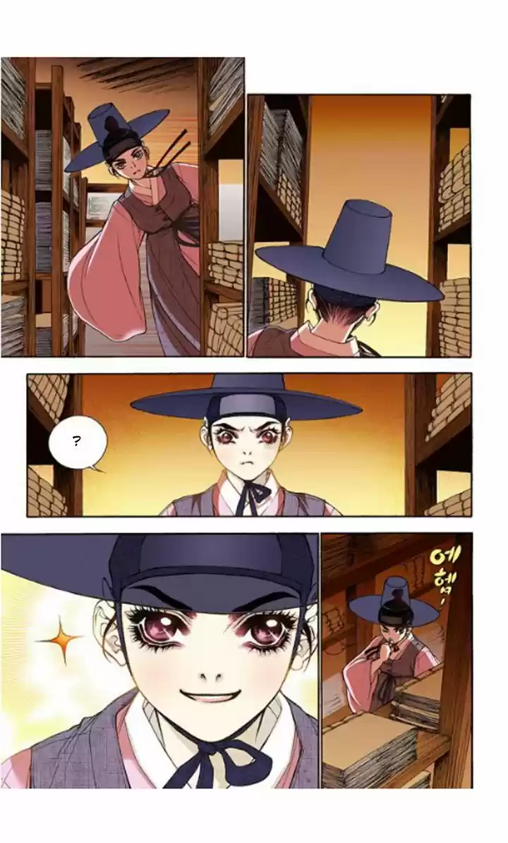 Bameur Geonneun Seonbi 11