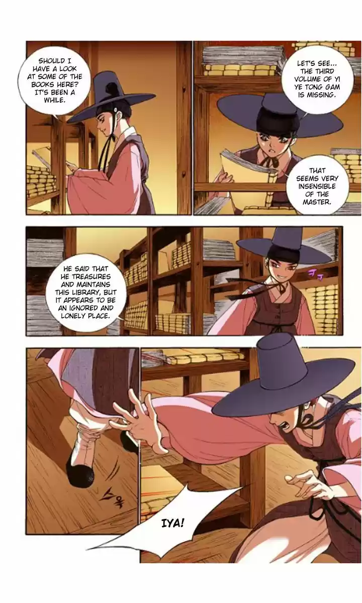 Bameur Geonneun Seonbi 11