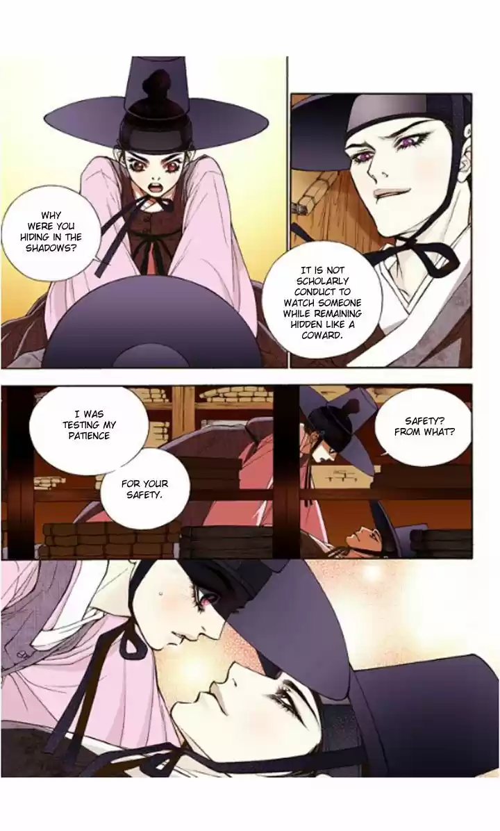 Bameur Geonneun Seonbi 11