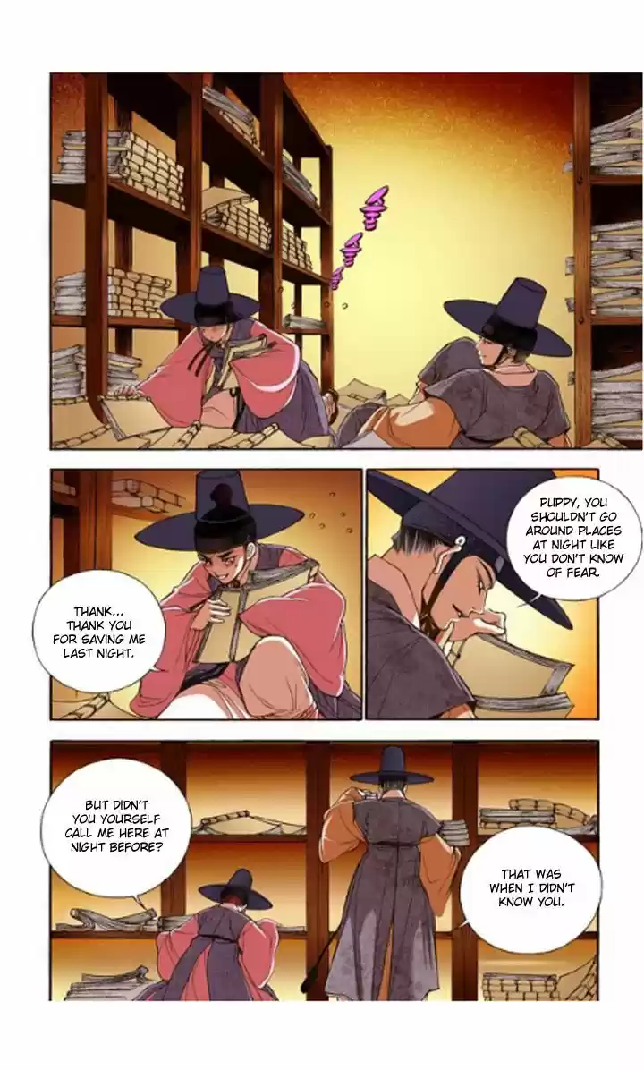 Bameur Geonneun Seonbi 11