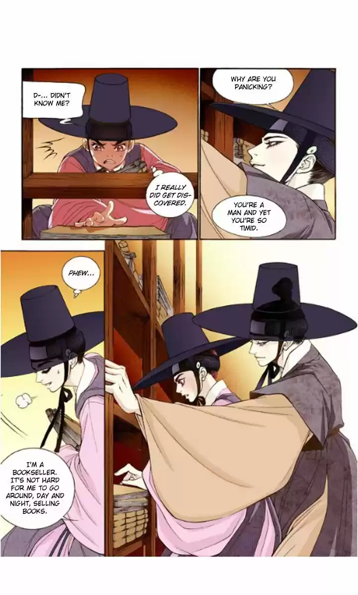 Bameur Geonneun Seonbi 11