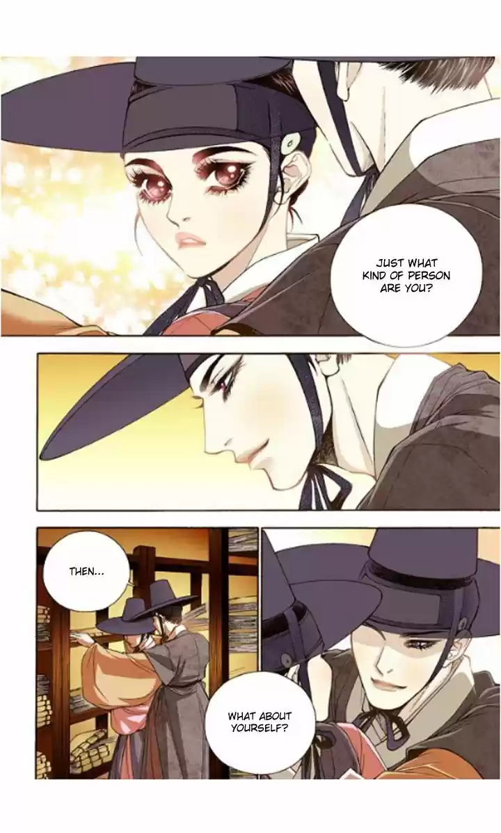 Bameur Geonneun Seonbi 11