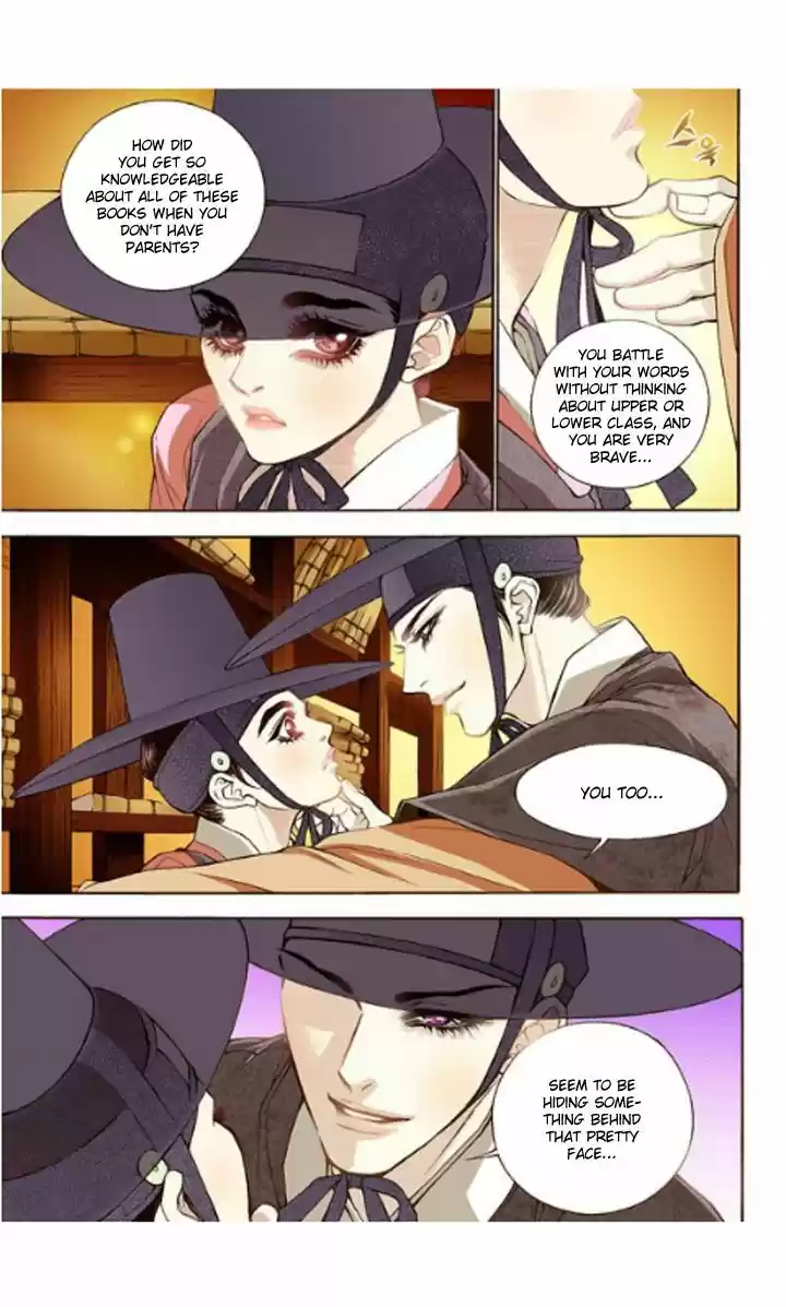 Bameur Geonneun Seonbi 11