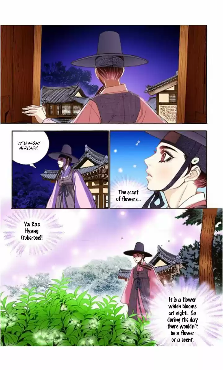 Bameur Geonneun Seonbi 11