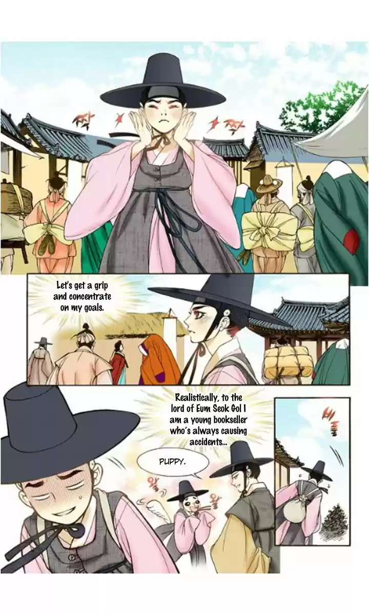 Bameur Geonneun Seonbi 12