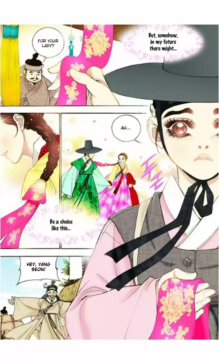 Bameur Geonneun Seonbi 12