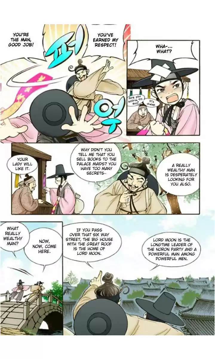 Bameur Geonneun Seonbi 12