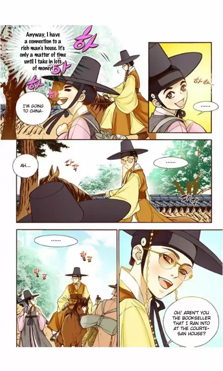 Bameur Geonneun Seonbi 12