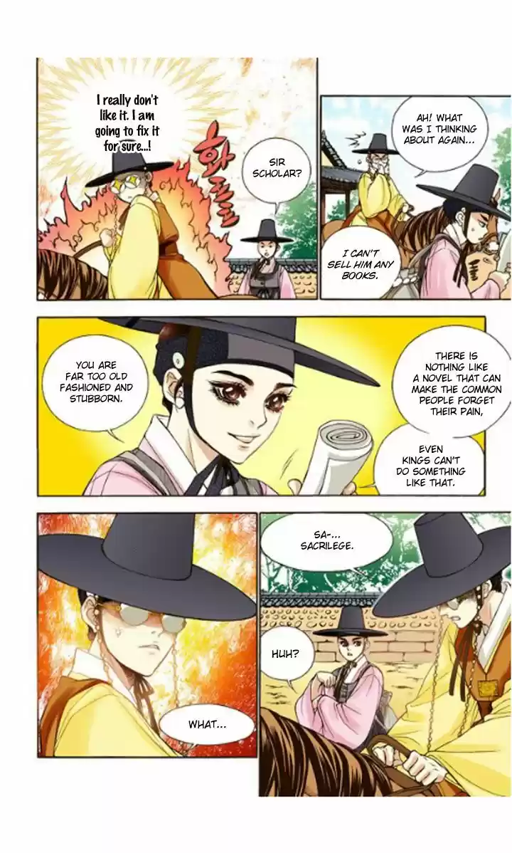 Bameur Geonneun Seonbi 12