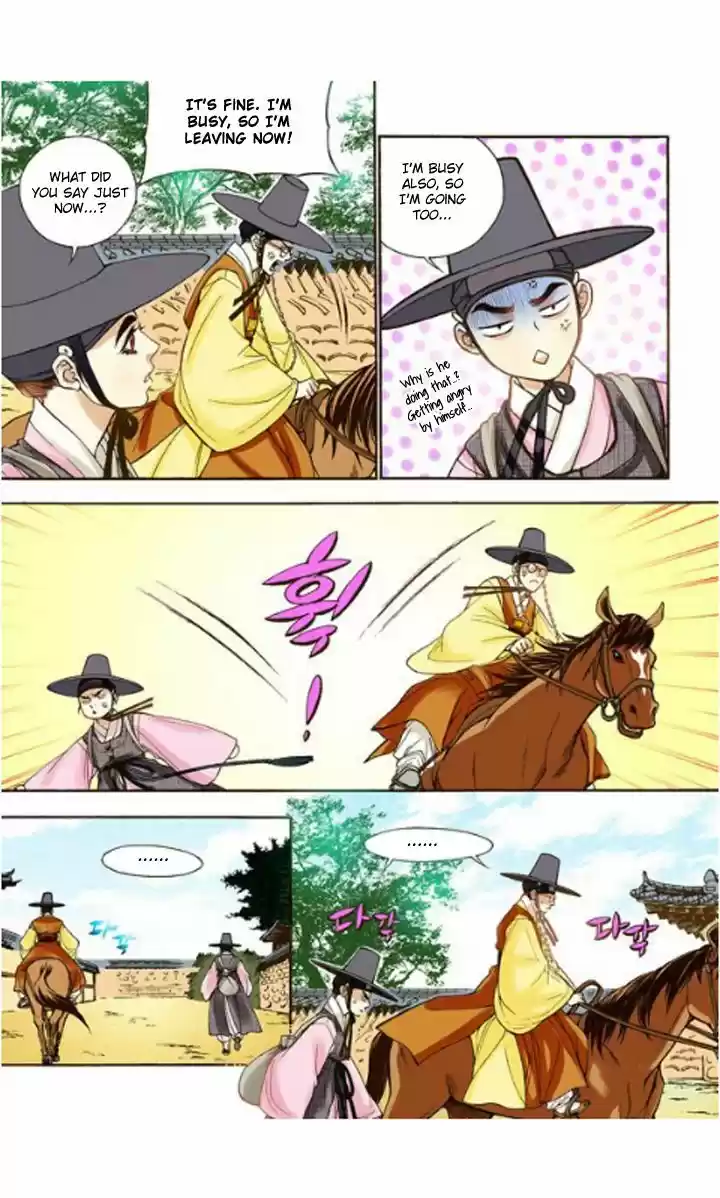 Bameur Geonneun Seonbi 12