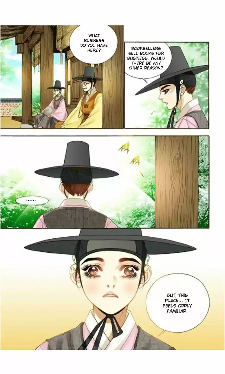 Bameur Geonneun Seonbi 12