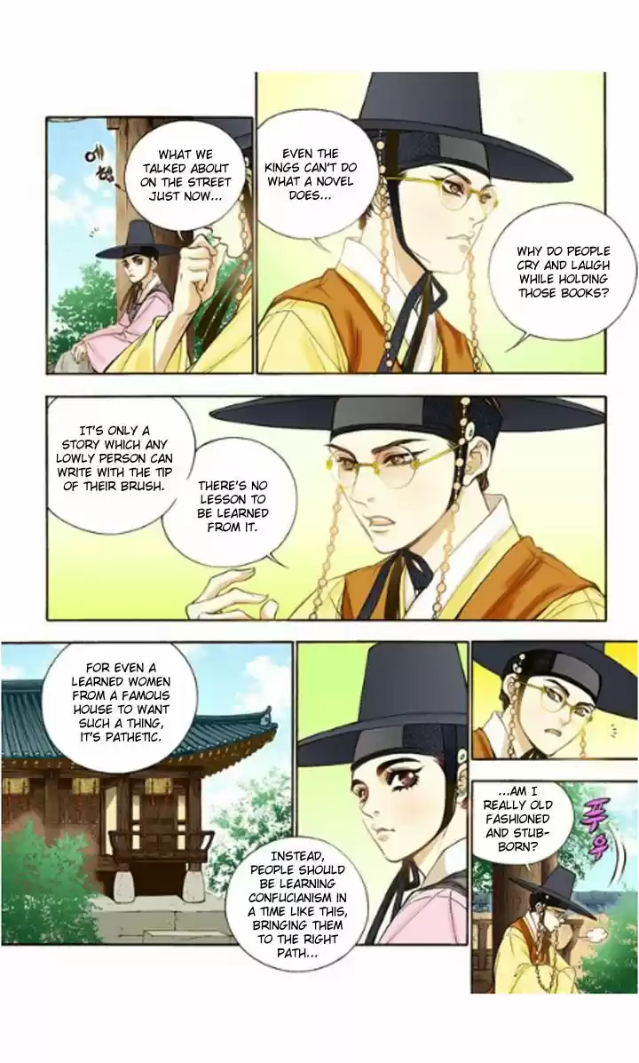 Bameur Geonneun Seonbi 12