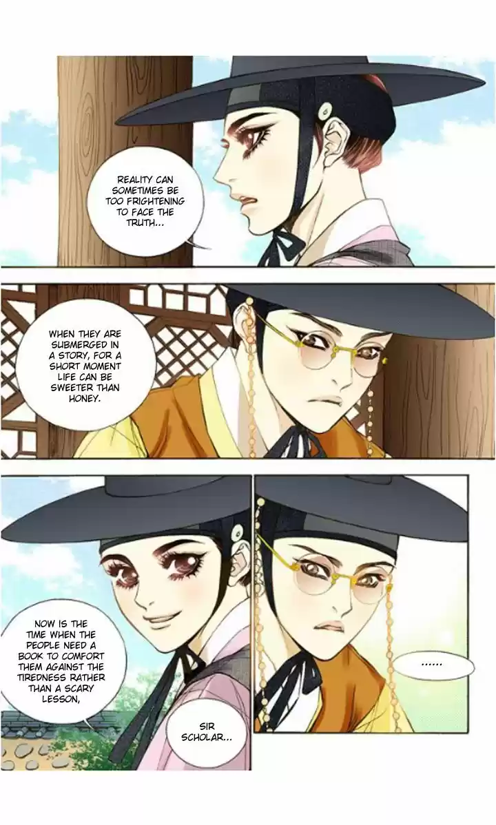 Bameur Geonneun Seonbi 12