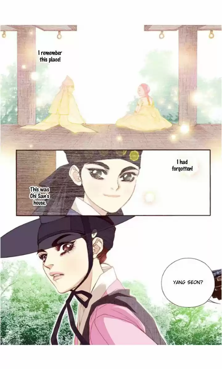 Bameur Geonneun Seonbi 12