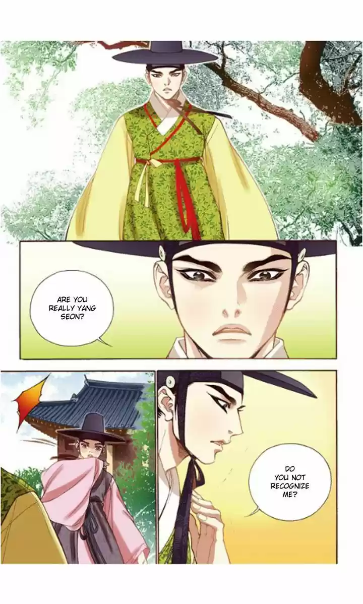 Bameur Geonneun Seonbi 12