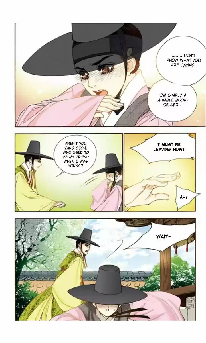 Bameur Geonneun Seonbi 12