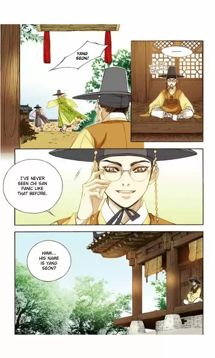 Bameur Geonneun Seonbi 12