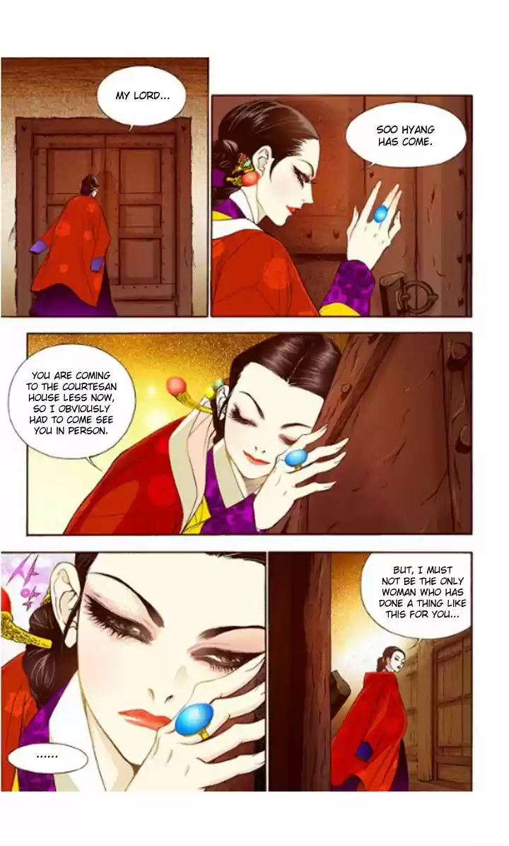 Bameur Geonneun Seonbi 12