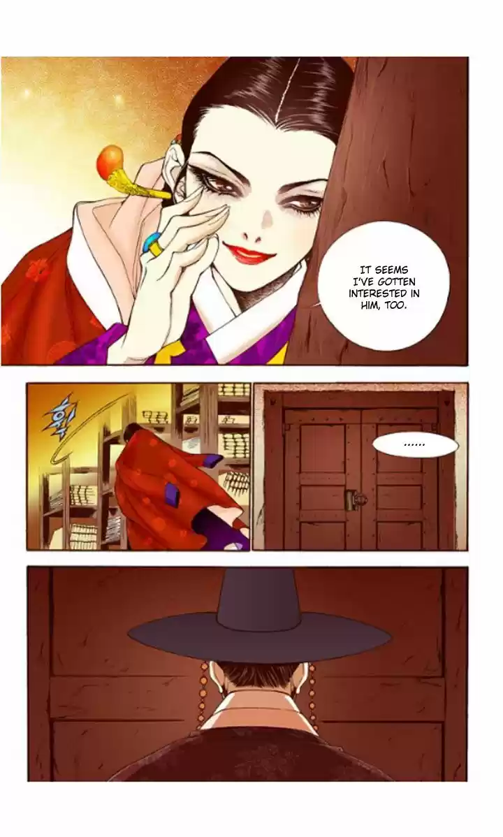 Bameur Geonneun Seonbi 12