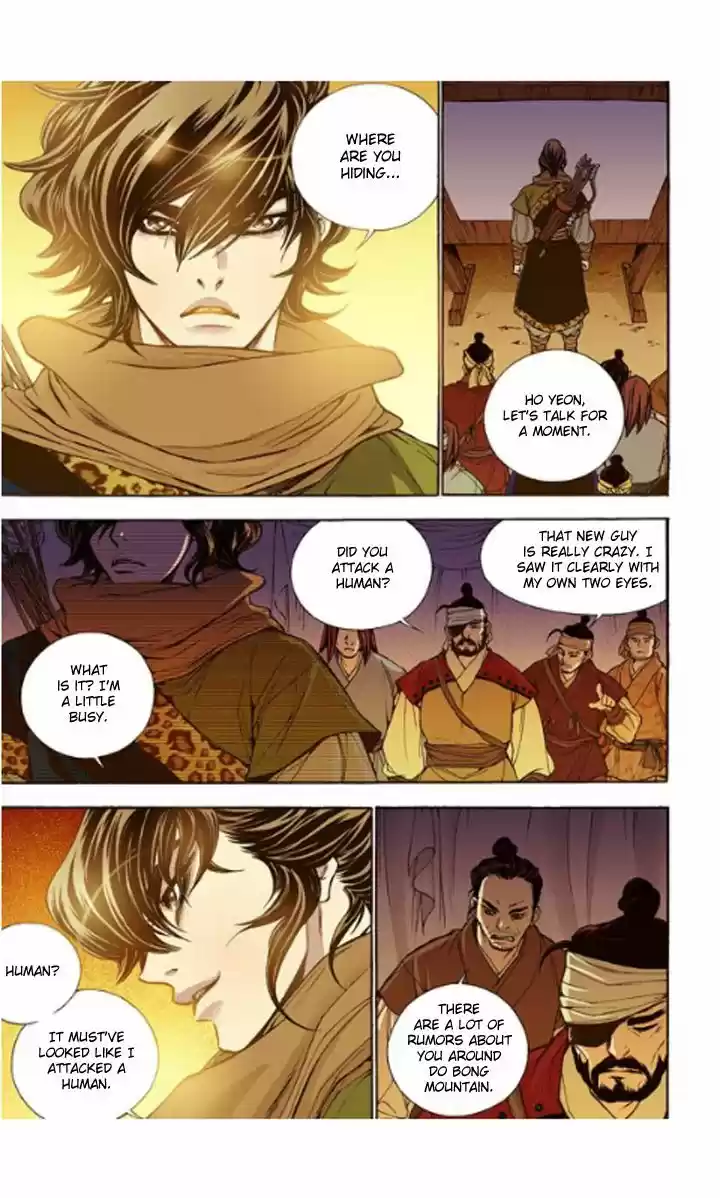 Bameur Geonneun Seonbi 13