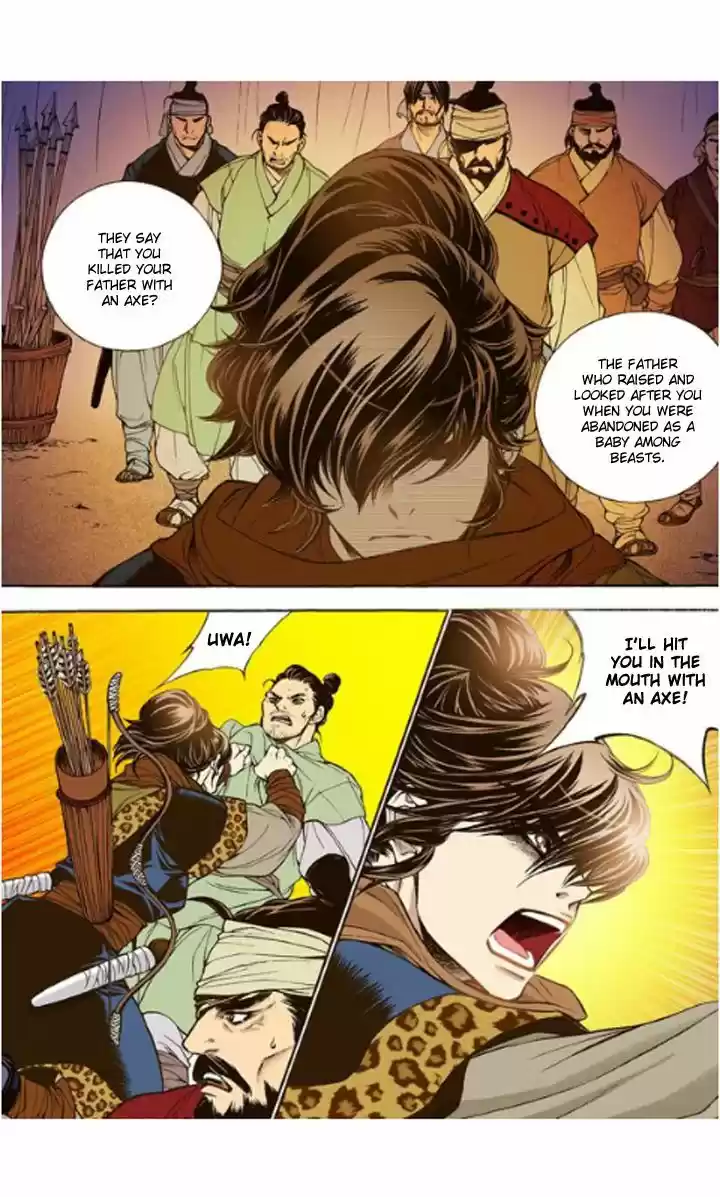 Bameur Geonneun Seonbi 13