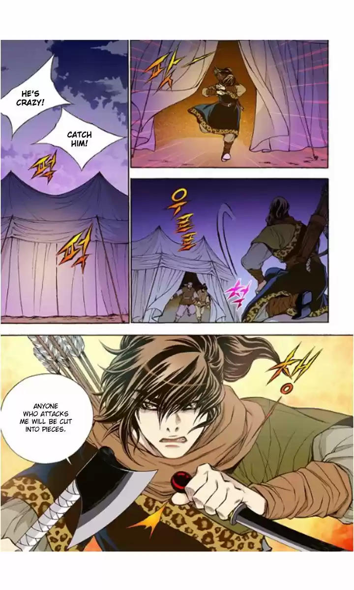 Bameur Geonneun Seonbi 13