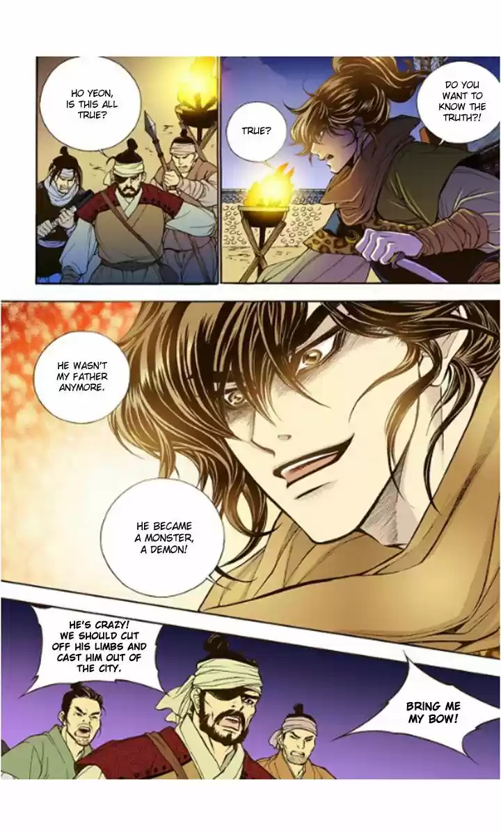 Bameur Geonneun Seonbi 13